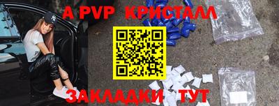 гашиш Бийск
