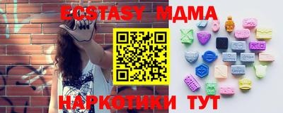 гашиш Бийск