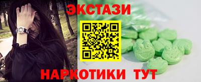 MDMA Берёзовский