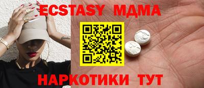 гидра Беслан