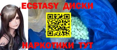 MDMA Берёзовский
