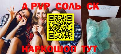 гидра Беслан