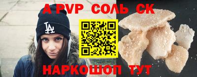 гашиш Бийск