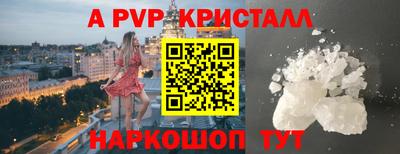 гидра Беслан