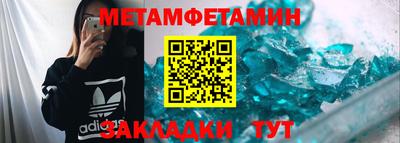 гидра Беслан