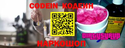 гидра Беслан