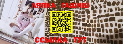 гашиш Бийск