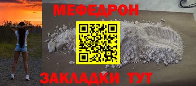 гидра Беслан