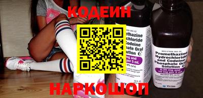 метамфетамин Абакан
