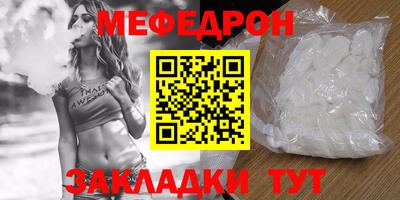 гидра Беслан