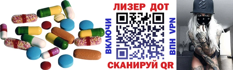 LSD-25 экстази ecstasy  наркота  Кольчугино 