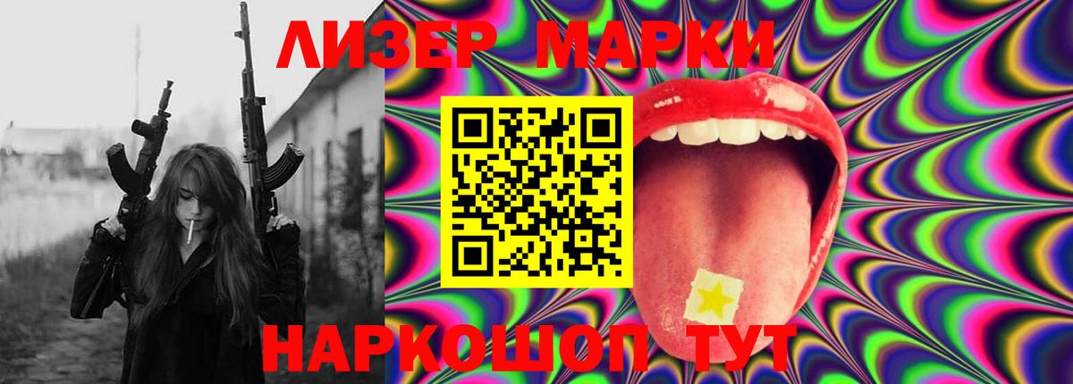 ЛСД экстази  Вход с VPN  LSD-25 экстази кислота  Кольчугино  Лсд 25 экстази ecstasy 