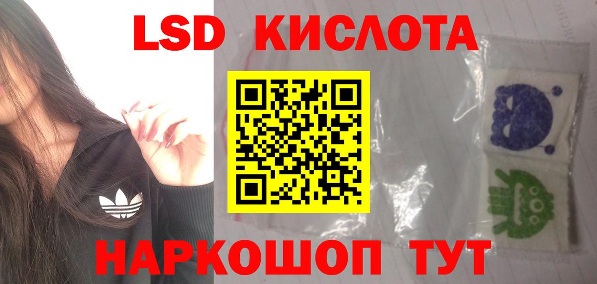 Мефедрон   Кольчугино  Кокаин  Вход с VPN  Конопля  ГАШИШ 
