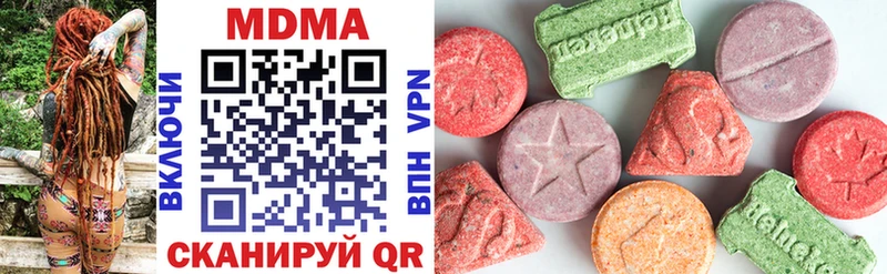 МДМА кристаллы Кольчугино