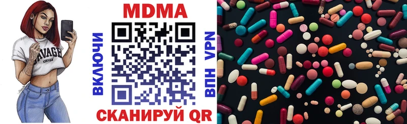 МДМА VHQ Кольчугино