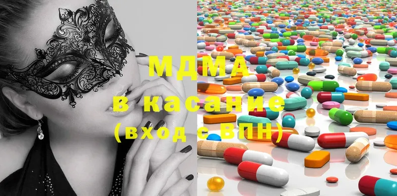 цена   Кольчугино  MDMA кристаллы 