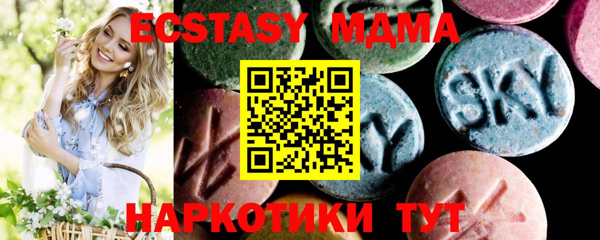 MDMA VHQ Кольчугино