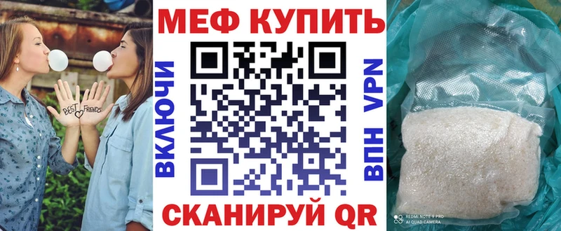 где найти наркотики  Кольчугино  МЯУ-МЯУ VHQ 