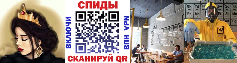 МЕТАМФЕТАМИН мет  купить наркоту  Кольчугино 