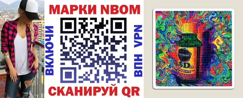 даркнет наркотические препараты  закладка  kraken ССЫЛКА  Кольчугино  Марки N-bome 1,8мг 