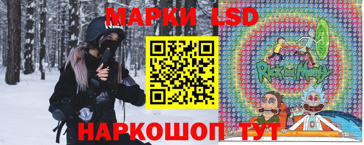 Марки NBOMe 1500мкг Кольчугино