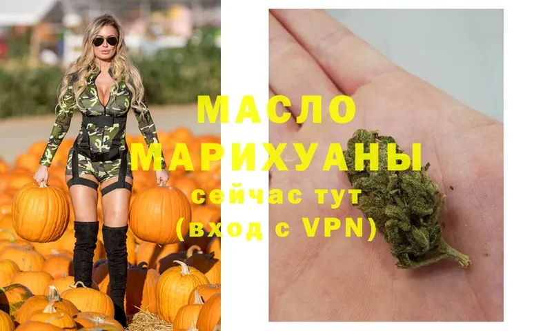 ТГК Wax  Кольчугино 